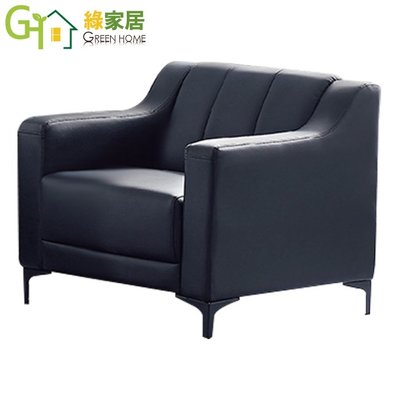 【綠家居】黛曼現代黑透氣PU皮革單人座沙發椅