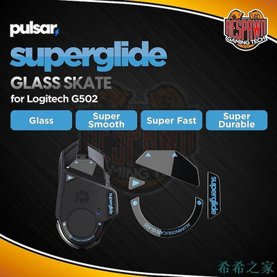【精選好物】適用於羅技 G502 Wireless 的 Pulsar Superglide 玻璃溜冰鞋