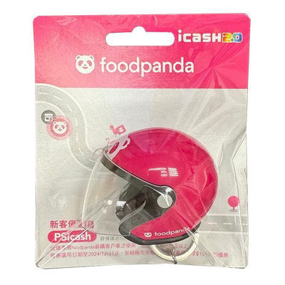 二代 icash 2.0 感應卡 foodpanda 安全帽 icash2.0