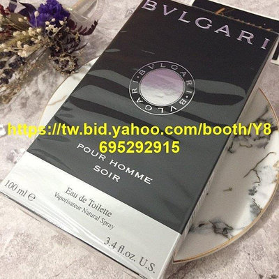 美美專營  *BVLGARI Soir 寶格麗 大吉嶺 夜香 男性淡香水 100ml