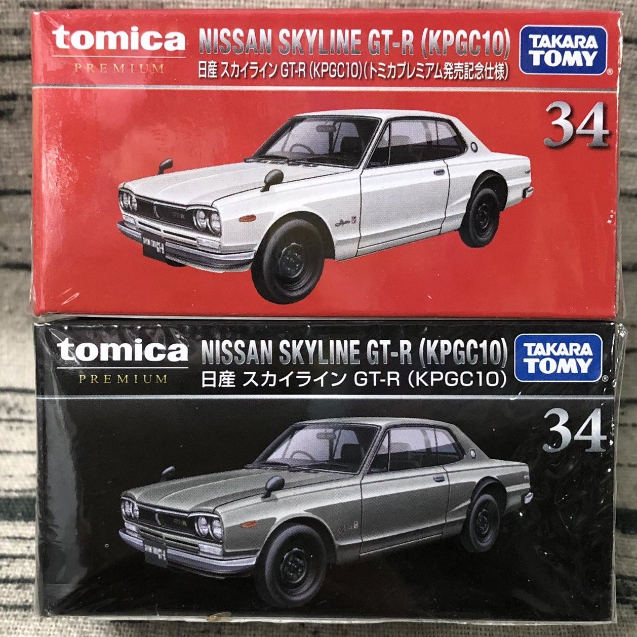 Gts Tomica Premium 多美黑盒no34日產skyline Gt R Kpgc10 普通初回合購 Yahoo奇摩拍賣