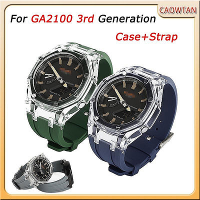 卡西歐 G-SHOCK GA-2100 Gen 3 橡皮筋透明錶殼表圈改裝更換錶帶和錶殼手錶組合