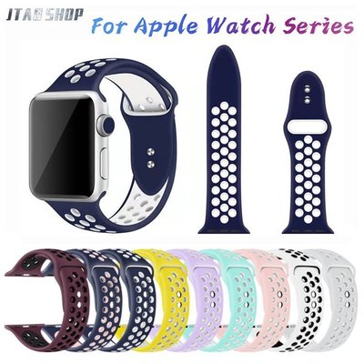 熱銷 適用apple watch7/6/5/4錶帶 蘋果雙色錶帶 蘋果nike雙扣雙釘矽膠錶帶-可開發票