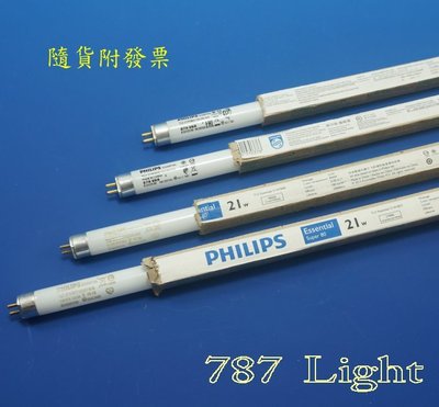 T5燈管 飛利浦 PHILIPS TL5 21W/827 3尺 21W 2700K 燈泡色 三波長
