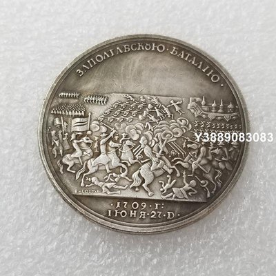 Tpye #96_1709 Russian commemorative medal COPY COIN#3176