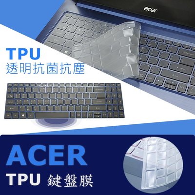 ACER AN515-45 TPU 抗菌 鍵盤膜 鍵盤保護膜 (acer15811)