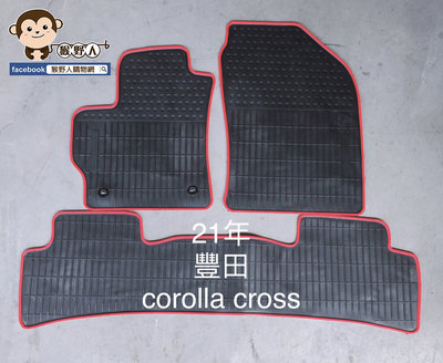 【猴野人】TOYOTA 豐田 Corolla Cross『2020/10- 年式』汽車腳踏墊，橡膠材質 抗汙耐磨，防塵墊
