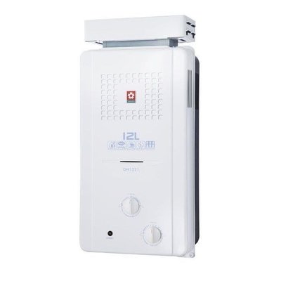 (來電享優惠含基本安裝)櫻花 GH1221 屋外大廈型 抗風型熱水器 自然排氣熱水器 12L#7900