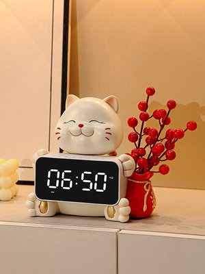 創意招財貓時鐘桌面擺件鐘表擺台式客廳智能電子表擺放式鬧鐘