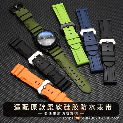 代用錶帶 適用胖大海硅膠錶帶PARNIS柏尼時男錶柔軟橡膠替換手錶帶24 26mm