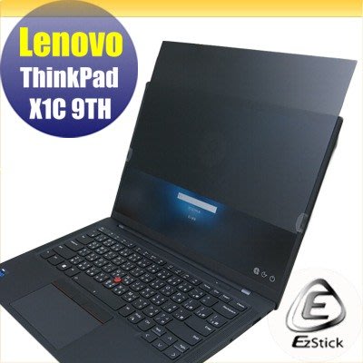 【Ezstick】Lenovo ThinkPad X1C 9TH 專用型 防藍光 防眩光 防窺膜 防窺片 (訂製規格)