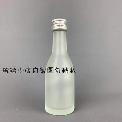 台灣製 現貨 整箱販售區 50cc樣品瓶 玻璃小店 試用瓶 小酒瓶 天氣瓶 玻璃瓶 酒瓶 醋瓶 婚禮小物