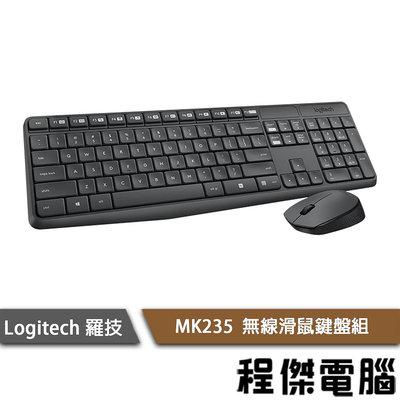 【Logitech 羅技】MK235 無線滑鼠鍵盤組 持久電池壽命 防潑濺 配置超小型接收器『高雄程傑電腦』