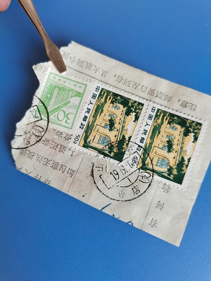 普13北京建筑、普無號郵票，山東平度香店村小地名戳，吉林靖宇