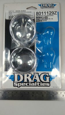 【SD祥登重機】DRAG Specialties 燻黑電鍍方向燈殼