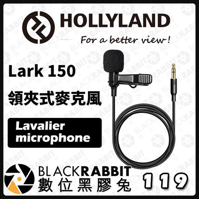 數位黑膠兔【 Hollyland Lark 150 Lavalier microphone 領夾式麥克風 】