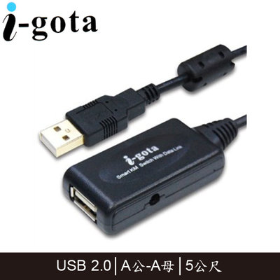 【MR3C】含稅附發票 i-gota USB2.0 訊號增益加強延長線 5M (USB-EX2-005)