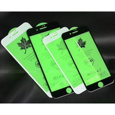 保護膜 鋼化 透明 防刮 防爆20D 高清鋼化膜 iPhone 11 12 Pro Max X XR 8 7Plus 屏幕鋼化玻璃 保護貼 蘋果鋼化膜