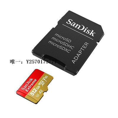 內存卡SanDisk閃迪512G內存卡micro sd卡 相機卡通用TF卡A2高速讀取190M記憶卡