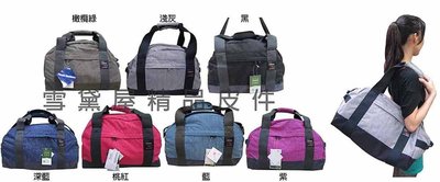 ~雪黛屋~YESON 旅行袋中容量台灣製造YKK零件附長背帶高單數防水尼龍布可固定行李箱拉桿合併手提肩斜背Y62018(S)