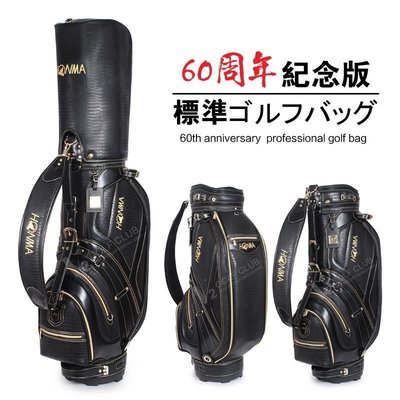 【熱賣精選】HONMA60周年紀念款高爾夫球包男士球袋9.5寸標準防水正品耐用耐磨