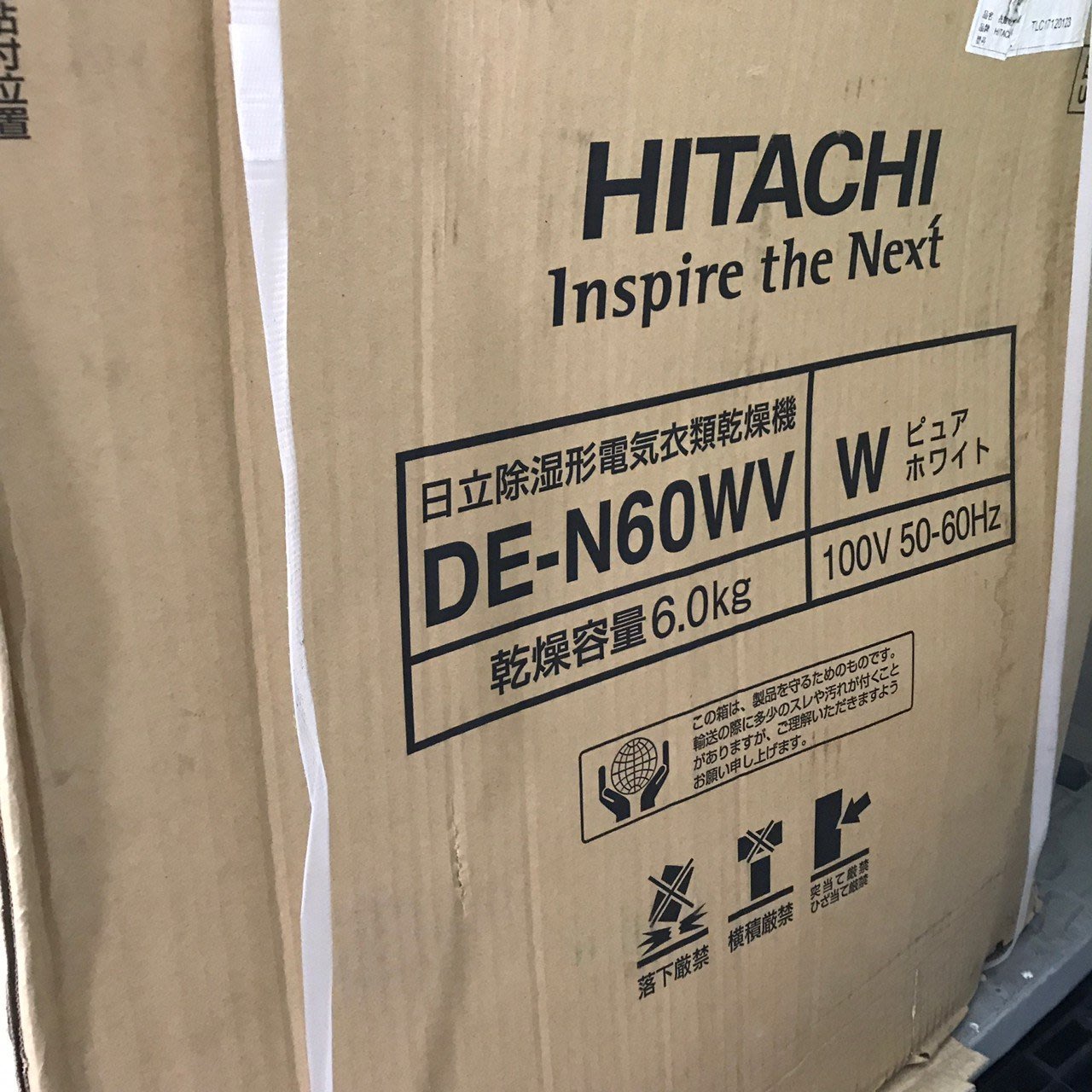 TLC代購】 HITACHI 日立除溼型衣類烘乾機衣服乾燥機DE-N60WV ❀日本