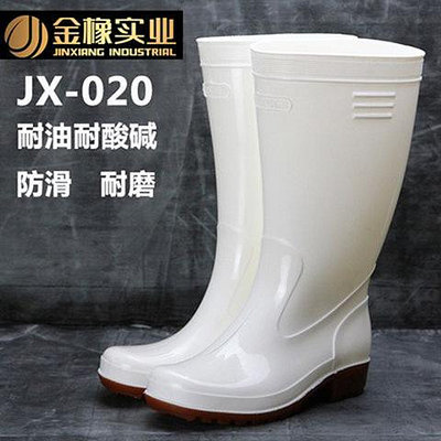 金橡男白色雨鞋牛筋食品膠靴安全勞保靴防滑耐油耐酸堿水鞋020包