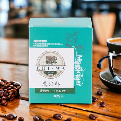 奇瓦咖啡☕️ 浸泡包咖啡 10入/冷萃綠咖啡/綠原酸咖啡