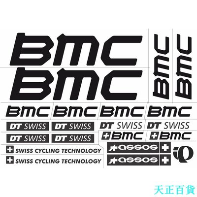 天正百貨21 件 BMC 自行車貼紙公路自行車山地車車架