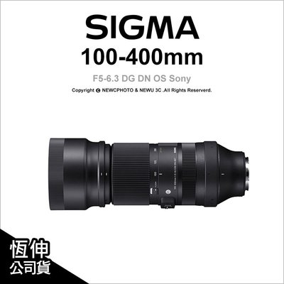 【薪創忠孝新生】Sigma 100-400mm F5-6.3 DG DN OS Sony E接環 E-Mount 公司貨