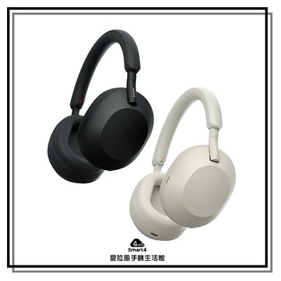 【台中愛拉風】SONY WH-1000XM5 最強的無線降噪高音質耳機