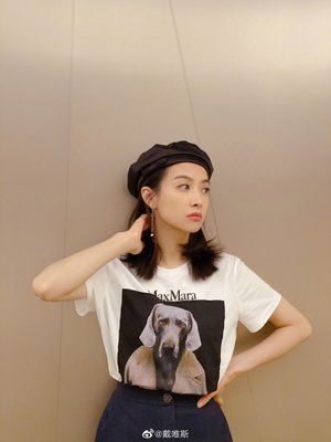CC Collection 代購 Max Mara 黑／白色經典獵犬圓領短袖T恤