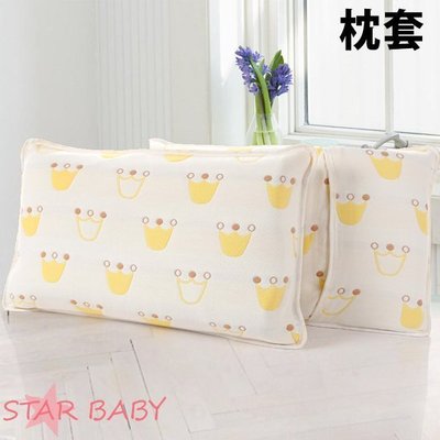 STAR BABY-柔軟六層紗布 嬰兒枕套 枕頭套-單件