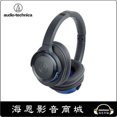 【海恩數位】日本鐵三角 audio-technica ATH-WS660BT 便攜型耳罩式耳機 灰藍色
