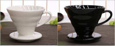 (玫瑰Rose984019賣場~2)V60圓錐型陶瓷濾杯1-4人/手沖咖啡濾杯/螺旋紋咖啡過濾器/保溫性佳.萃取咖啡原味