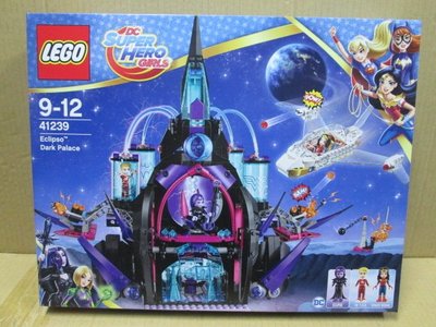 (STH)♛65折♛2017年 LEGO 樂高 DC 超級英雄女生- 天蝕的黑暗宫殿  41239-$3250