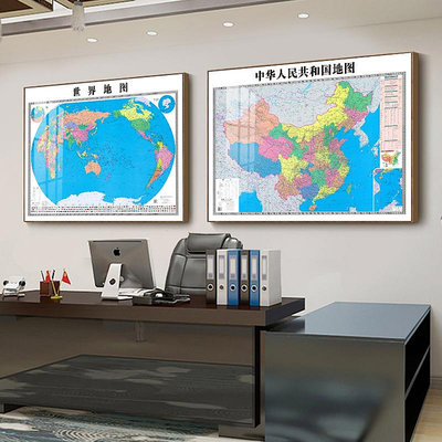 2023年版中國世界地圖裝飾畫簡約現代客廳書房高清壁畫辦公室掛畫