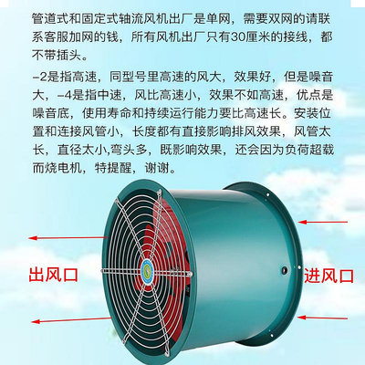 鼓風機管道式軸流風機220v鼓風機風扇廚房商用靜音高速強力380v工業通風