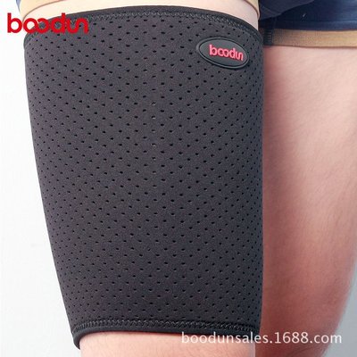 現貨 BOODUN/博頓運動護腿防護 籃球足球運動戶外減震透氣排汗護大腿簡約