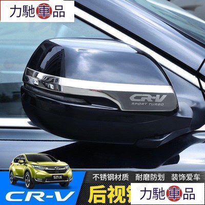 汽配 改裝 本田 HONDA CRV5 CR-V 5代 專用 原廠款 葉子板 飾條 葉子板側標 前葉子板飾片 五代~ 力馳車品