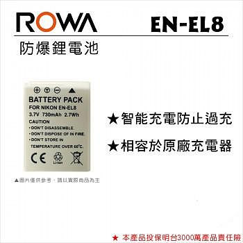 小青蛙數位 NIKON ENEL8 EN-EL8 電池 相機電池 S50 S6 S9 S8 鋰電池