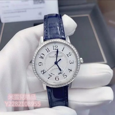 米雪兒精品 Jaeger LeCoultre 積家 約會系列 精鋼鑲鑽女士奢華腕錶