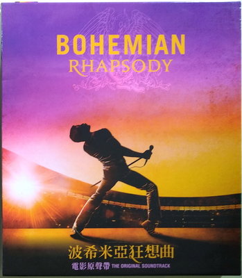 《絕版專賣》波希米亞狂想曲 / Bohemian Rhapsody 電影原聲帶 皇后合唱團 (有明信片.外紙盒)