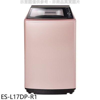 《可議價》聲寶【ES-L17DP-R1】17公斤變頻洗衣機(含標準安裝)(7-11商品卡100元)