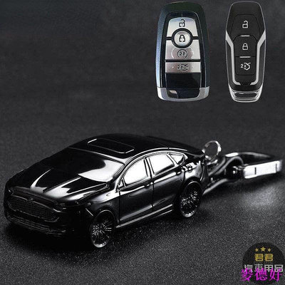 【精選好物】福特Ford  汽車鑰匙套鑰匙套 適用於Mondeo Edge Escort  Focus汽車模型鑰匙殼