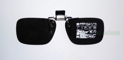 太陽眼鏡夾片偏光 前掛式可掀可拆夾式偏光鏡片---近視必備