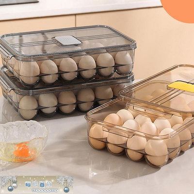 雞蛋保鮮盒 家用雞蛋收納盒子24個格雞蛋分格盒冰箱密封保鮮盒子-琳瑯百貨