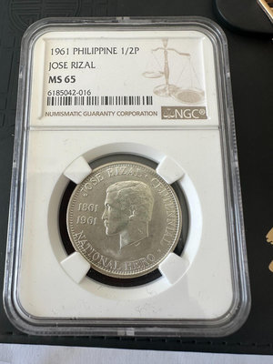 菲律賓1961年半比索銀幣 銀元 美國NGC評級ms65 出
