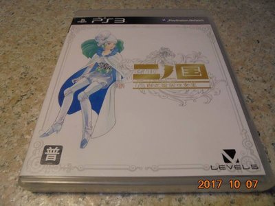 PS3 二之國/第二國度-白色聖灰的女王 亞日版 直購價300元 桃園《蝦米小鋪》