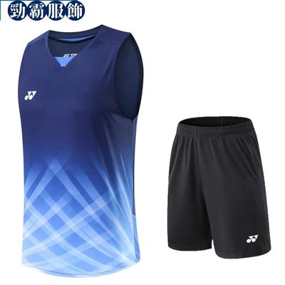 尤尼克斯新款羽毛球服男款女款兒童無袖速乾羽毛球比賽服6236-勁霸服飾